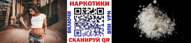 Названия наркотиков Ковдор АМФ  Альфа ПВП  Канабис  Галлюциногенные грибы  КОКАИН  Гашиш 