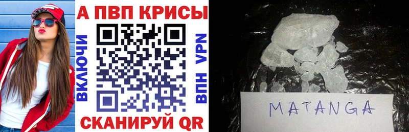 Альфа ПВП СК  МЕГА ССЫЛКА  Ковдор 