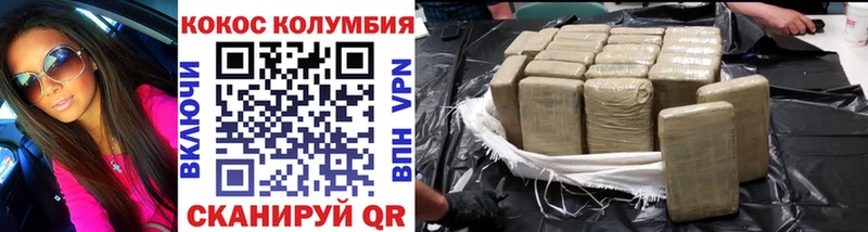 это наркотические препараты  Ковдор  COCAIN 97%  MEGA ONION 