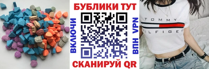 Экстази mix  купить  сайты  мега как зайти  Ковдор 