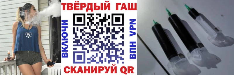 ГАШ хэш  OMG зеркало  Ковдор 