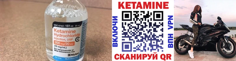КЕТАМИН VHQ  цена наркотик  Ковдор 