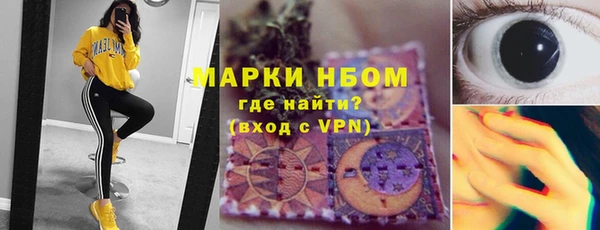 jwh Богородицк