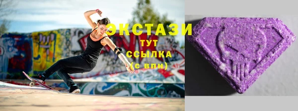 спиды Богородск