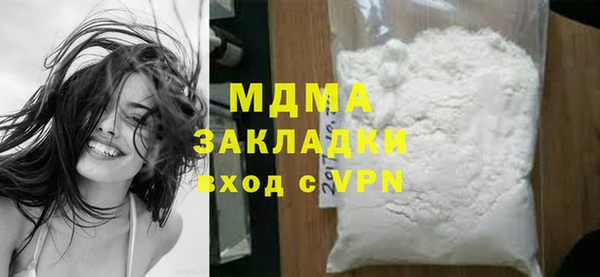 jwh Богородицк