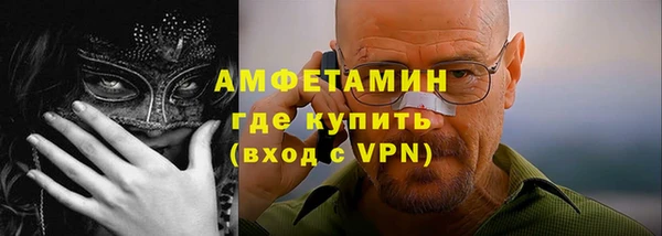 спиды Богородск