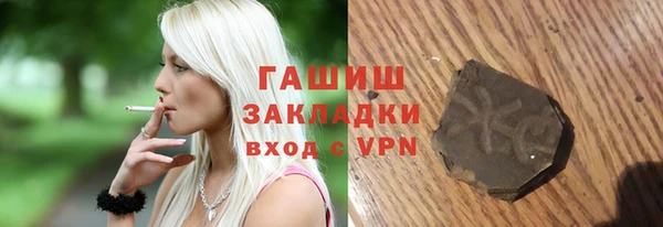спиды Богородск