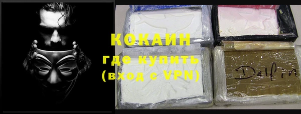 jwh Богородицк