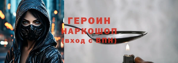 спиды Богородск