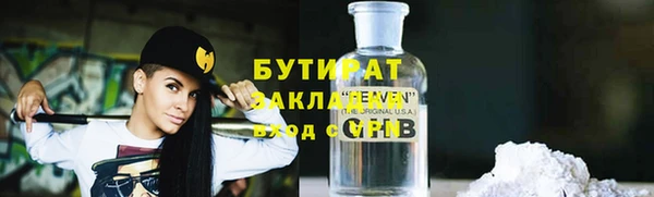 спиды Богородск