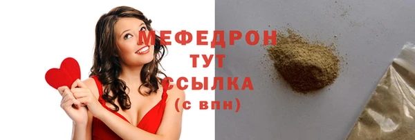 спиды Богородск