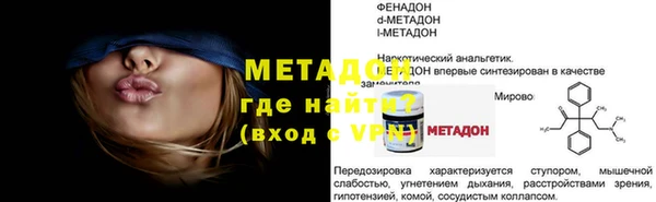 гашиш Богданович