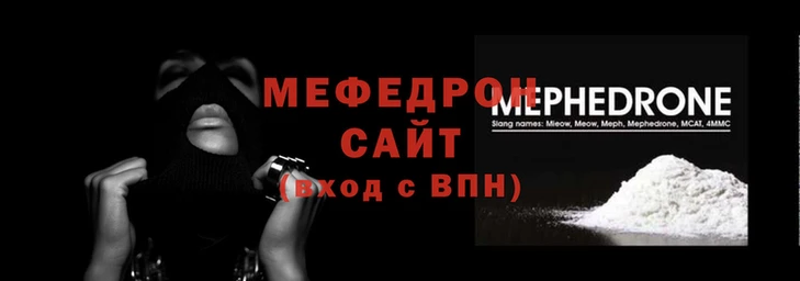 спиды Богородск