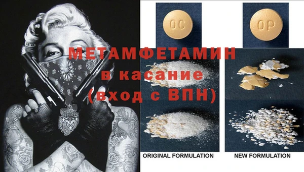 гашиш Богданович