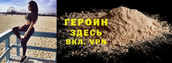 спиды Богородск