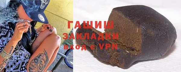 спиды Богородск