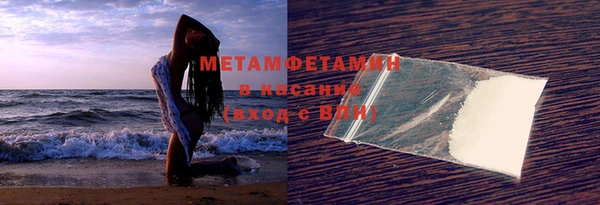 спиды Богородск