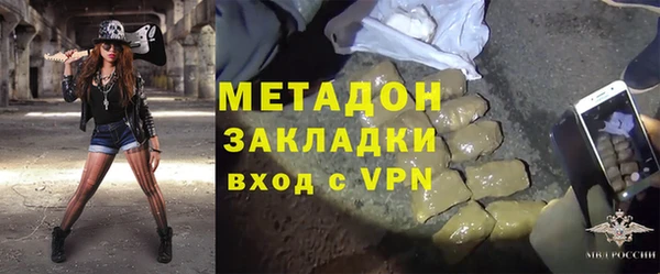 гашиш Богданович