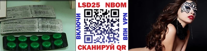 магазин  наркотиков  Ковдор  Лсд 25 экстази кислота 