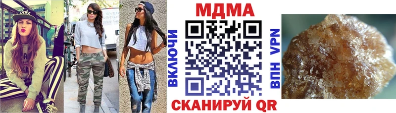 даркнет формула  Ковдор  MDMA Molly 