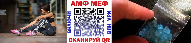 купить  сайты  Ковдор  МЕТАМФЕТАМИН винт 