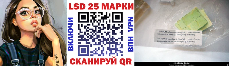закладки  Ковдор  Марки NBOMe 1,5мг 