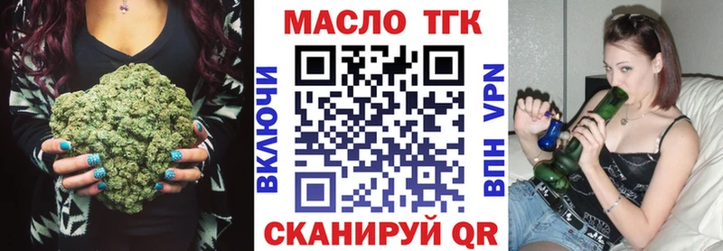 наркошоп  Ковдор  ТГК Wax 